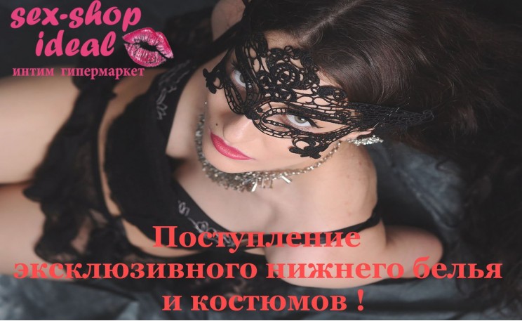 Девушка