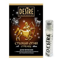 Духи мужские Desire Зодиак СТРЕЛЕЦ на масляной основе 5 мл